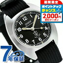 ＼2000円OFF+さらに9倍／ ケンテックス JSDF クラシックスタンダード 海軍 クオーツ 腕時計 メンズ Kentex S798M-03 アナログ ブラック 黒 日本製 ブランド おしゃれ 防水 プレゼント 男性 実用的 敬老の日ギフト