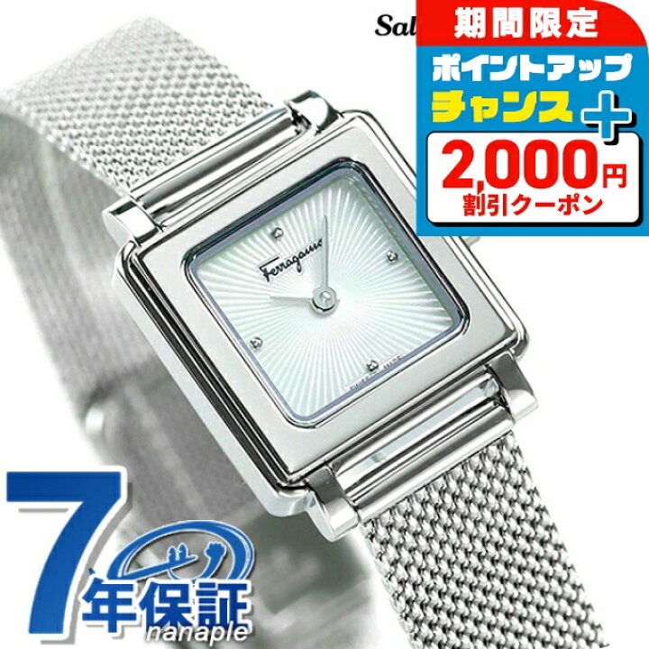 楽天市場】＼2000円OFFクーポン／ フェラガモ Ferragamo 時計 