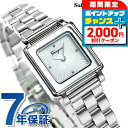 ＼SALE特価+2000円OFF+さらに12倍★5日限定／ フェラガモ Ferragamo 時計 レディース スイス製 スクエア SFBY00319 腕時計 ホワイトシェル 高級 ブランド おしゃれ 防水 軽い 華奢 かわいい プレゼント 女性 実用的