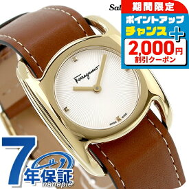 ＼SALE特価+2000円OFF+さらに9倍／ サルヴァトーレ フェラガモ ヴァラ クオーツ 腕時計 レディース Salvatore Ferragamo SFEL00319 アナログ ホワイト ブラウン 白 スイス製 高級 ブランド おしゃれ 防水 軽い 華奢 かわいい プレゼント 女性 実用的