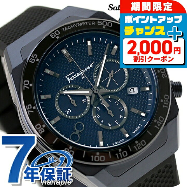 楽天市場】＼2000円OFFクーポン／ サルヴァトーレ フェラガモ SLX 