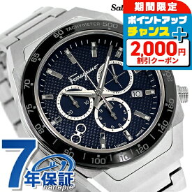 ＼SALE特価+2000円OFF+さらに9倍／ サルヴァトーレ フェラガモ SLX Chronograph クオーツ 腕時計 メンズ クロノグラフ Salvatore Ferragamo SFHR00420 アナログ ネイビー スイス製 高級 ブランド おしゃれ 防水 プレゼント 男性 実用的