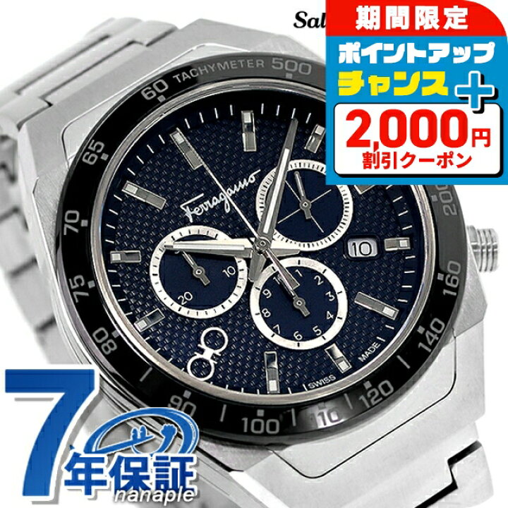 楽天市場】サルヴァトーレ フェラガモ SLX Chronograph クオーツ 
