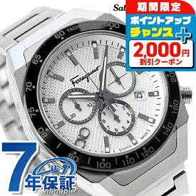 ＼SALE特価+2000円OFF+さらに9倍／ サルヴァトーレ フェラガモ SLX Chronograph クオーツ 腕時計 メンズ クロノグラフ Salvatore Ferragamo SFHR00520 アナログ シルバー スイス製 高級 ブランド おしゃれ 防水 プレゼント 男性 実用的