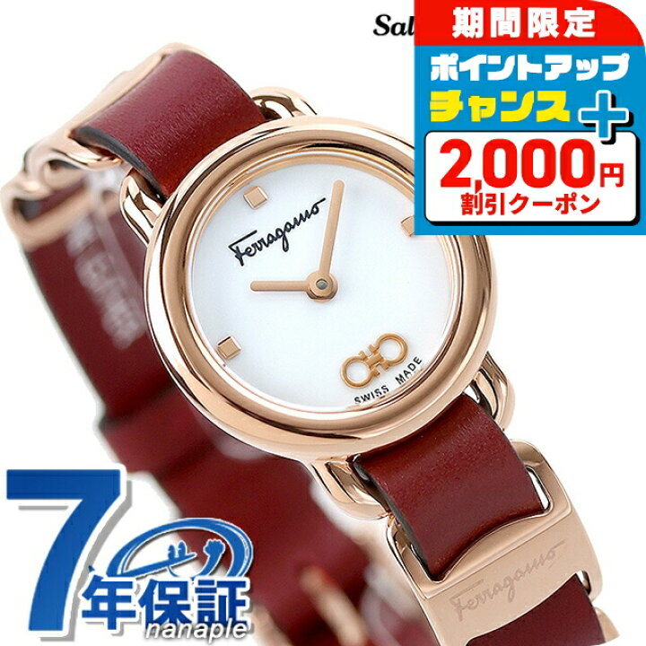 楽天市場】＼2000円OFFクーポン＆さらに+9倍／ サルヴァトーレ 