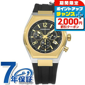 ＼SALE特価+2000円OFF+さらに9倍／ サルヴァトーレ フェラガモ TONNEAU GENT クオーツ 腕時計 メンズ クロノグラフ Salvatore Ferragamo SFUV00322 アナログ ブラック 黒 スイス製 高級 ブランド おしゃれ 防水 プレゼント 男性 実用的