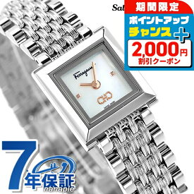 ＼2000円OFFクーポン+さらに9倍／ サルヴァトーレ フェラガモ スクエア クオーツ 腕時計 レディース Salvatore Ferragamo SFYC01122 アナログ シェル スイス製 高級 ブランド おしゃれ 防水 軽い 華奢 かわいい プレゼント 女性 実用的