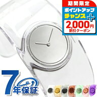 ＼2000円OFF+さらに9倍★スーパーSALE／ イッセイミヤケ 時計 オー 吉岡 徳仁 バングルウォッチ 日本製 …