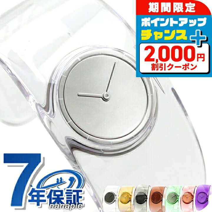楽天市場】＼2000円OFF+さらに9倍／ イッセイミヤケ 時計 オー 吉岡 