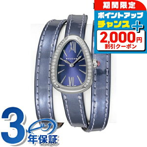 �_2000�~OFF+�����9�{�^ �u���K�� �Z���y���e�B �N�I�[�c �r���v ���f�B�[�X �_�C�������h BVLGARI SPS27C3SDL�^4T �A�i���O �u���[ �X�C�X�� ���� �u�����h ������� �h�� �y�� �ؚ� ���킢�� �v��