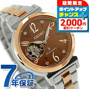 _2000~OFFN[|^yVbp[tz ZCR[ LA JjJf  rv fB[X I[vn[g SEIKO LUKIA SSVM062 AiO uE Vo[ sNS[h { u