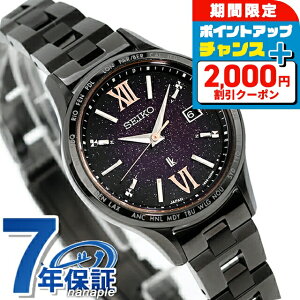 _2000~OFFN[|+9{^yVbp[tz ZCR[ LA yA胂f dg\[[ rv uh fB[X ʌ SEIKO LUKIA SSVV087 AiO uEOf[V 
