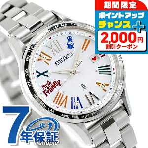 _2000~OFFN[|^yVbp[tz ZCR[ LA ZCR[LA 30NLO MR.FRIENDLY R{[V dg\[[ rv uh fB[X ʌ ւxg SEIKO LUKIA S