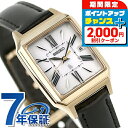 セイコー ルキア Grow 電波ソーラー 腕時計 レディース 革ベルト SEIKO LUKIA SSVW212 アナログ シルバー ブラック 黒 日本製 ブランド おしゃれ 防水 軽い 華奢 かわいい プレゼント 女性 実用的