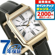 ＼2000円OFF+さらに9倍／【クリアケース付】 セイコー ルキア Grow 電波ソーラー 腕時計 レディース 革ベ…