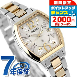 _2000~OFFN[|+9{^yVbp[tz ZCR[ LA Standard Collection dg\[[ rv fB[X SEIKO LUKIA SSVW216 AiO S[h { uh  h y 