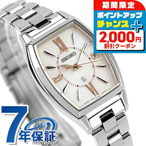 _2000~OFFN[|+9{^yVbp[tz ZCR[ LA 2024Nt dg\[[ rv fB[X SEIKO LUKIA SSVW229 AiO sIj[sN { uh  h y