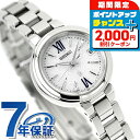＼2000円OFFクーポン／【名入れ1,000円&スマホストラップ付】 セイコー ルキア スモール電波 電波ソーラー 腕時計 レディース ラボグロウンダイヤモンド SEIKO LUKIA SSVW233 アナログ シルバー 日本製 ブランド おしゃれ 防水 軽い 華奢 かわいい プレゼント 女性 実用的