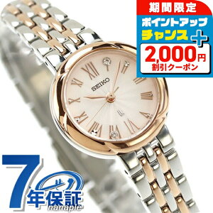 _2000~OFF+9{^yX}zXgbvtz ZCR[ LA Grow NI[c rv fB[X {OE_Ch SEIKO LUKIA SSWA006 AiO sNOf[V sNS[h 