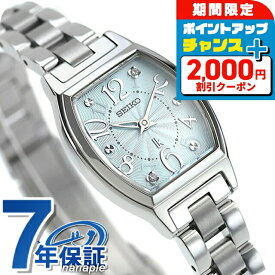 ＼2000円OFF+さらに9倍／【スマホストラップ付】 セイコー ルキア 2025年 SSメインシリーズ クォーツ 電池式 腕時計 ブランド レディース ラボグロウンダイヤモンド SEIKO LUKIA SSWA011 アナログ ブルー 日本製 おしゃれ 防水 軽い 華奢 かわいい プレゼント 女性 実用的