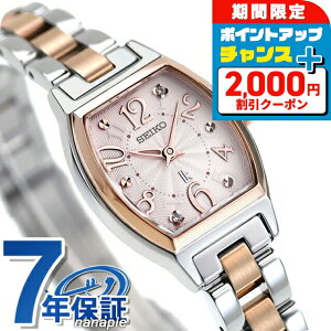 _2000~OFF^yVbp[tz ZCR[ LA 2025N SSCV[Y NH[c dr rv uh fB[X {OE_Ch SEIKO LUKIA SSWA012 AiO sN sNS[