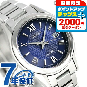 _2000~OFFN[|+9{^ ZCR[ h`FGNZ[k \[[dgyA dg\[[ SWCW147 rv fB[X lCr[ SEIKO DOLCEEXCELINE  uh  h y 
