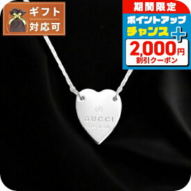 ＼2000円OFF+さらに9倍／ グッチ GUCCI アクセサリー ハートプレート ネックレス 223512-J8400-8106 ブランド