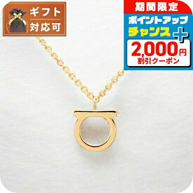 ＼SALE特価+2000円OFF+さらに9倍／ フェラガモ FERRAGAMO ネックレス 760133-696658 レディース ガンチーニ GANCINO GOLD ゴールド