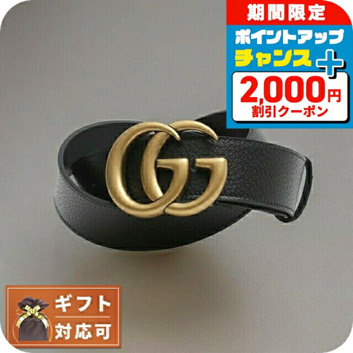 楽天市場】＼2000円OFFクーポン+全品7倍☆10/7限定／ グッチ GUCCI  