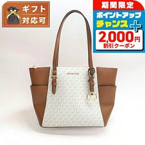 _2000~OFFN[|+12{5^ }CPR[X MICHAEL KORS CHARLOTTE LG TZ TOTE g[gobO 35T0GCFT3B-VANILLA fB[X oj uE y  uh   v[g 