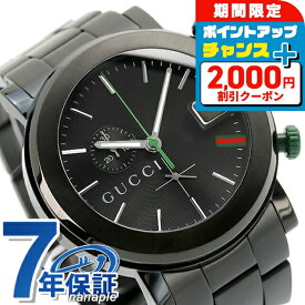 ＼2000円OFF+さらに12倍★1/15限定／ グッチ 時計 メンズ GUCCI 腕時計 G-CHRONO G-クロノ オールブラック YA101331 高級 ブランド おしゃれ 防水 プレゼント 男性 実用的