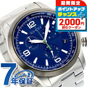 _SALE+2000~OFF+12{5^ Ob` G^CX NI[c rv Y NmOt GUCCI YA126288 AiO lCr[ XCX  uh  h v[g j 