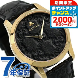 ＼SALE特価+2000円OFF+さらに12倍★12/10限定／ グッチ 時計 メンズ レディース Gタイムレス クオーツ 腕時計 GUCCI YA1264034A ブラック 高級 ブランド おしゃれ 防水 プレゼント 実用的