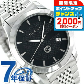 ＼2000円OFF+さらに12倍★12/10限定／ グッチ 時計 Gタイムレス 40mm メンズ 腕時計 YA1264106 GUCCI ブラック 高級 ブランド おしゃれ 防水 プレゼント 男性 実用的