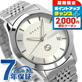 ＼2000円OFF+さらに12倍★12/10限定／ グッチ 時計 Gタイムレス 40mm クオーツ メンズ 腕時計 YA1264174 GUCCI シルバー 高級 ブランド おしゃれ 防水 プレゼント 男性 実用的
