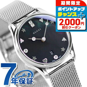 _2000~OFFN[|+9{^ Ob` G^CX 29mm I An[g fB[X rv YA1265001 GUCCI v ubNVF  uh  h y ؚ 킢 v[g 