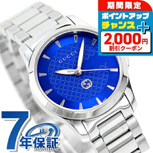 �_2000�~OFF+�����9�{�^ �O�b�` G�^�C�����X �N�I�[�c �r���v ���f�B�[�X GUCCI YA1265050 �A�i���O �u���[ �X�C�X�� ���� �u�����h ������� �h�� �y�� �ؚ� ���킢�� �v���[���g ���� ���p�I