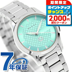 �_�ň����큚�������^ �O�b�` G�^�C�����X �N�I�[�c �r���v ���f�B�[�X GUCCI YA1265051 �A�i���O �~���g�u���[ �X�C�X�� ���� �u�����h ������� �h�� �y�� �ؚ� ���킢�� �v���[���g ���� ���p