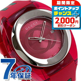 ＼最安挑戦★超特価／ グッチ 時計 スイス製 メンズ 腕時計 YA137103A GUCCI シンク 46mm レッド 高級 ブランド おしゃれ 防水 プレゼント 男性 実用的