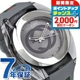 ＼2000円OFF+さらに12倍★12/10限定／ グッチ 時計 スイス製 メンズ 腕時計 YA137109A GUCCI シンク 46mm グレーシルバー グレー 高級 ブランド おしゃれ 防水 プレゼント 男性 実用的