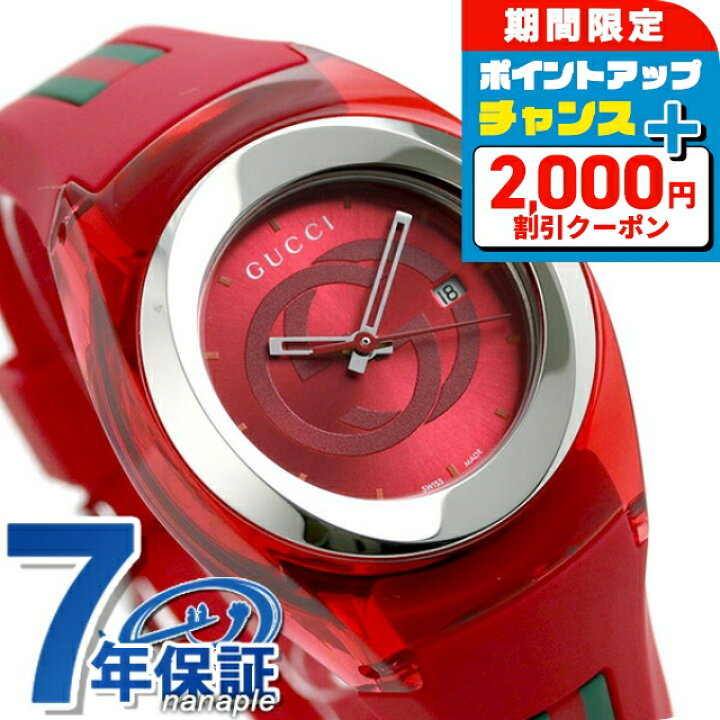 楽天市場】＼2000円OFFクーポン／ グッチ シンク 36mm レディース 