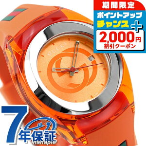 \2000円OFFクーポン+さらに9倍/ グッチ 時計 レディース GUCCI 腕時計 シンク 36mm オレンジ YA137311 高級 ブランド おしゃれ 防水 軽い 華奢 かわいい プレゼント 女性 実用的