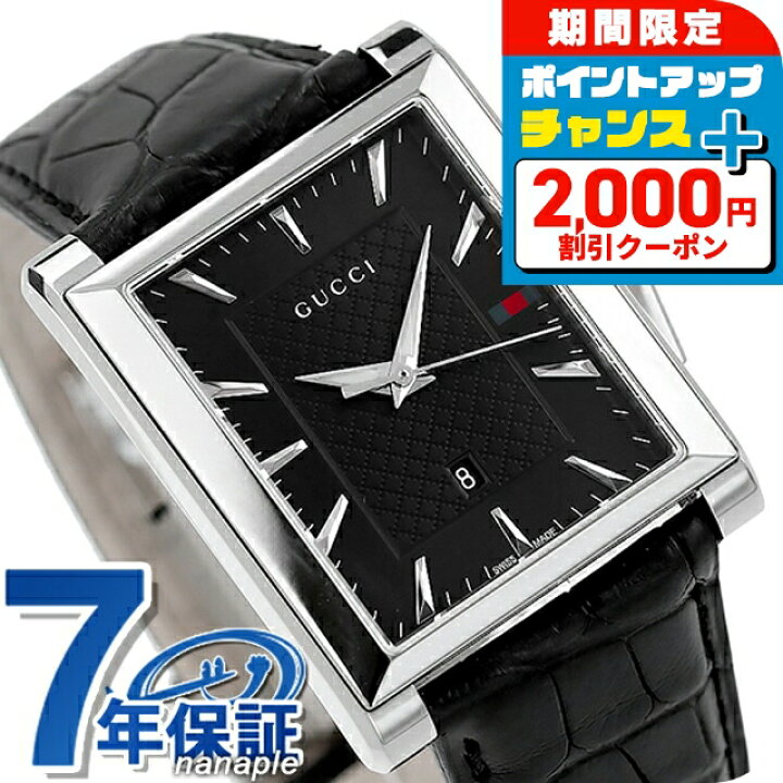 楽天市場】＼2000円OFFクーポン／ グッチ 時計 メンズ GUCCI 腕時計 G 