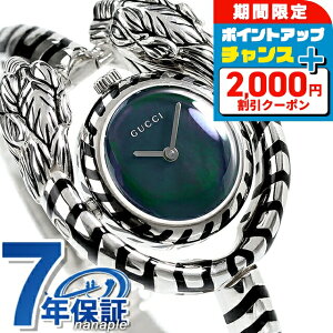 _ň큚^ GUCCI oO uXbg Vo[ 925 △C rv Ob` YA149501 AiO ubNVF  XCX fBIj\X ~P[ Y fB[X  u