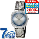 ＼SALE特価+2000円OFF+さらに9倍／ グッチ 時計 GUCCI 152 クオーツ 腕時計 メンズ レディース GUCCI YA152401 ブルー ホワイト ブラック 黒 スイス製 高級 ブランド おしゃれ 防水 プレゼント 実用的