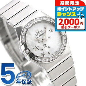 _2000~OFFN[|+9{^ IK RXe[V 24mm _Ch XCX 123.15.24.60.05.003 OMEGA fB[X rv zCgVF v  uh  h v[g 