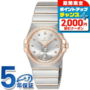 �_2000�~OFF+�����9�{�^ �I���K �R���X�e���[�V���� 35mm �������� �r���v �����Y �_�C�������h OMEGA 123.25.35.20.52.001 �A�i���O �V���o�[ ���b�h�S�[���h �� �X�C�X�� ���� �u�����h ������� �h��