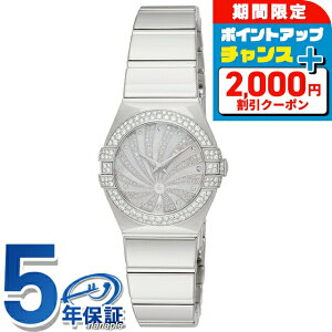 _2000~OFF+Si5{+12{25^ IK RXe[V 24mm NI[c rv fB[X _Ch OMEGA 123.55.24.60.55.014 AiO zCg  XCX  uh 