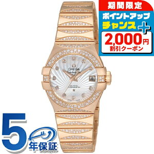 _2000~OFF+Si5{+12{25^ IK RXe[V 27mm  rv fB[X _Ch OMEGA 123.55.27.20.55.003 AiO zCg bhS[h  XCX  