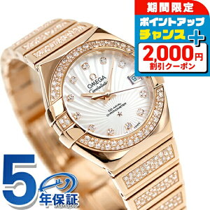 _2000~OFF+Si5{+12{^ IK RXe[V R[ANV Nm[^[ 27mm  rv fB[X _Ch OMEGA 123.55.27.20.55.004 AiO zCg bhS[